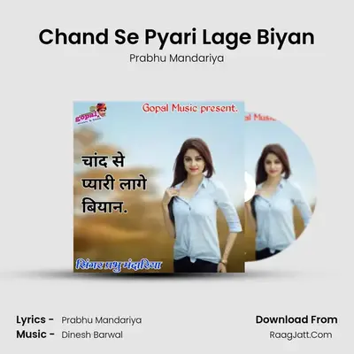 Chand Se Pyari Lage Biyan - Prabhu Mandariya