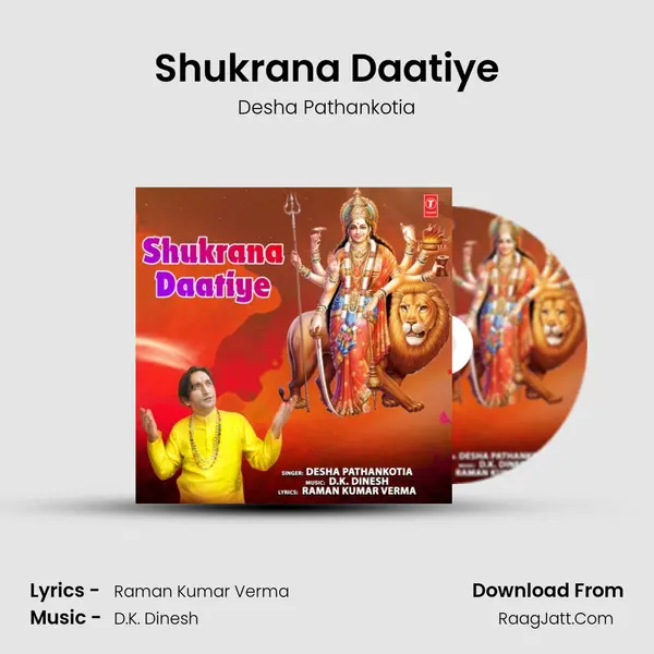 Shukrana Daatiye MP3 Song by Desha Pathankotia Cover