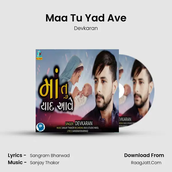 Maa Tu Yad Ave mp3 song