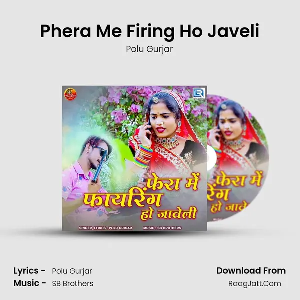 Phera Me Firing Ho Javeli MP3 Song by Polu Gurjar Cover