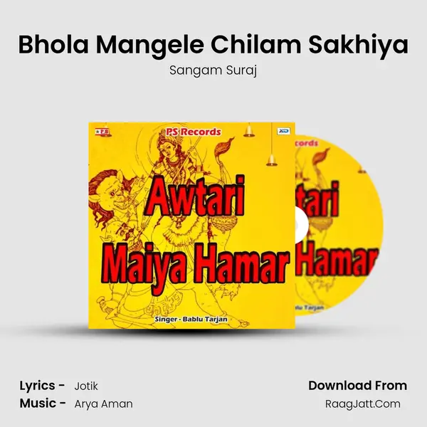 Bhola Mangele Chilam Sakhiya MP3 Song by Sangam Suraj Cover