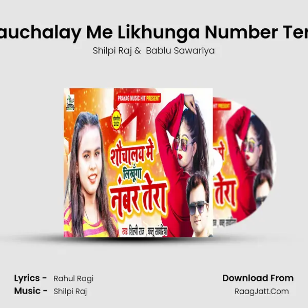 Bablu Sawariya