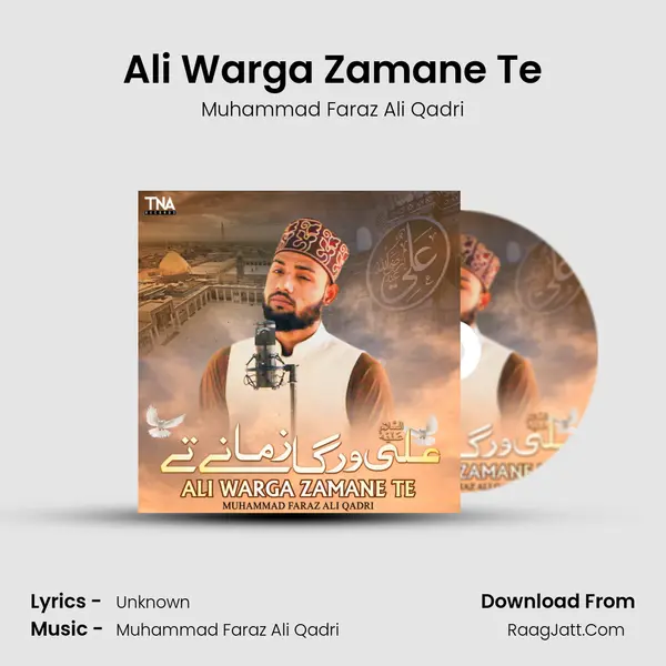 Ali Warga Zamane Te MP3 Song by Muhammad Faraz Ali Qadri Cover