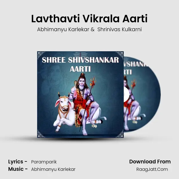 Shrinivas Kulkarni