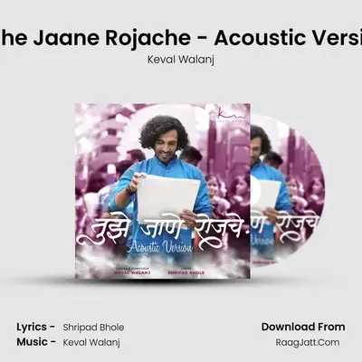 Tujhe Jaane Rojache - Acoustic Version - Keval Walanj
