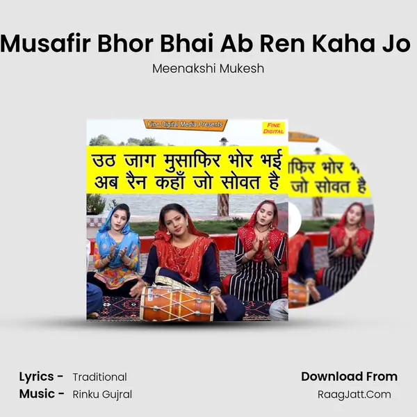 Uth Jaag Musafir Bhor Bhai Ab Ren Kaha Jo Sovat Hai - Meenakshi Mukesh
