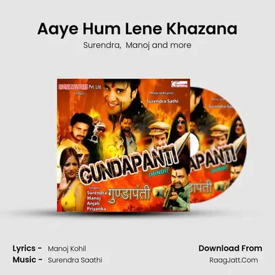 Aaye Hum Lene Khazana mp3 song