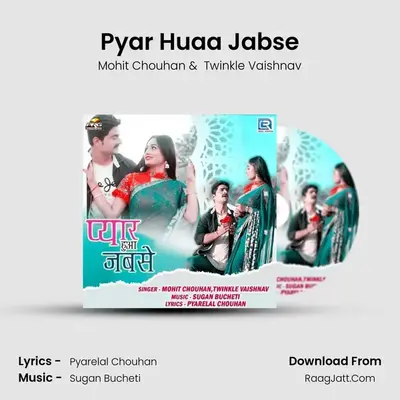 Pyar Huaa Jabse MP3 Song by Mohit Chouhan Cover