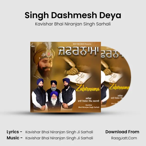 Kavishar Bhai Niranjan Singh Sarhali