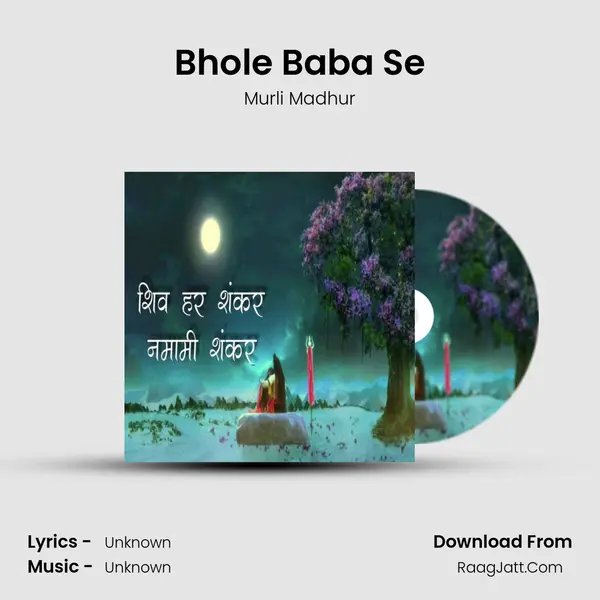 Bhole Baba Se mp3 song
