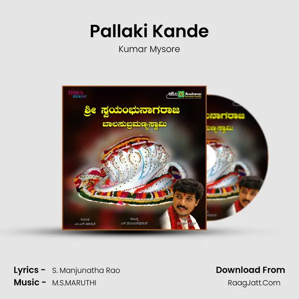 Pallaki Kande MP3 Song by Kumar Mysore Cover