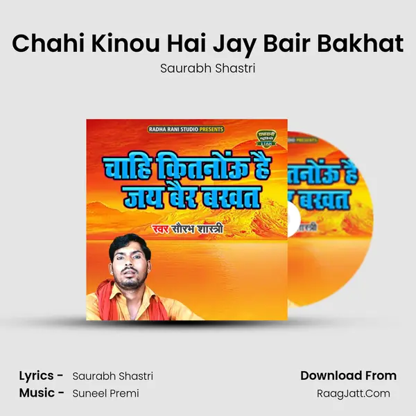 Chahi Kinou Hai Jay Bair Bakhat - Saurabh Shastri