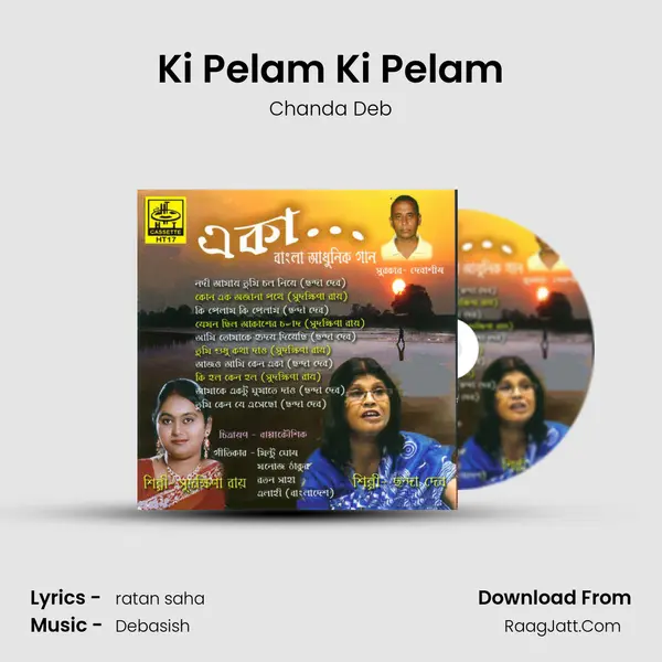 Ki Pelam Ki Pelam MP3 Song by Chanda Deb Cover
