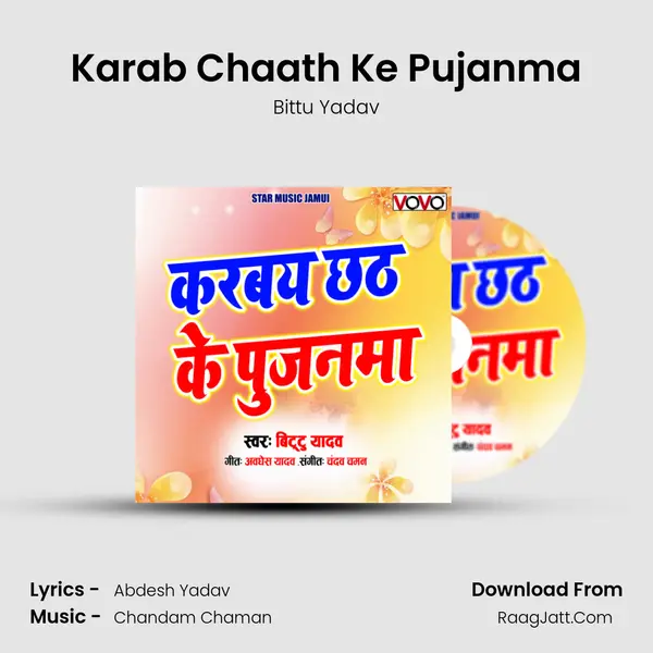 Karab Chaath Ke Pujanma MP3 Song by Bittu Yadav Cover
