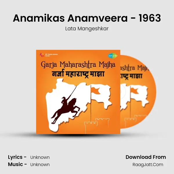 Anamikas Anamveera - 1963 MP3 Song by Lata Mangeshkar Cover