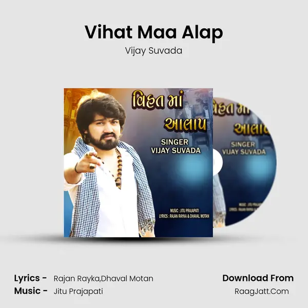Vihat Maa Alap - Vijay Suvada