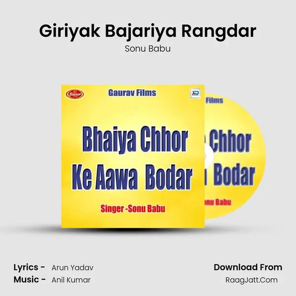 Giriyak Bajariya Rangdar MP3 Song by Sonu Babu Cover