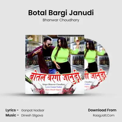 Botal Bargi Janudi mp3 song