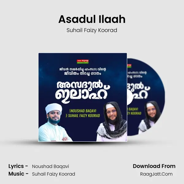 Asadul Ilaah MP3 Song by Suhail Faizy Koorad Cover
