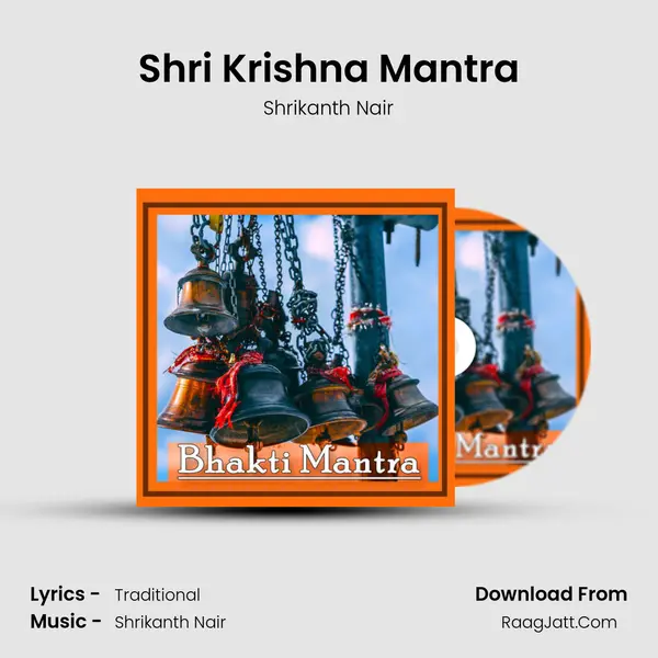 Shri Krishna Mantra mp3 song