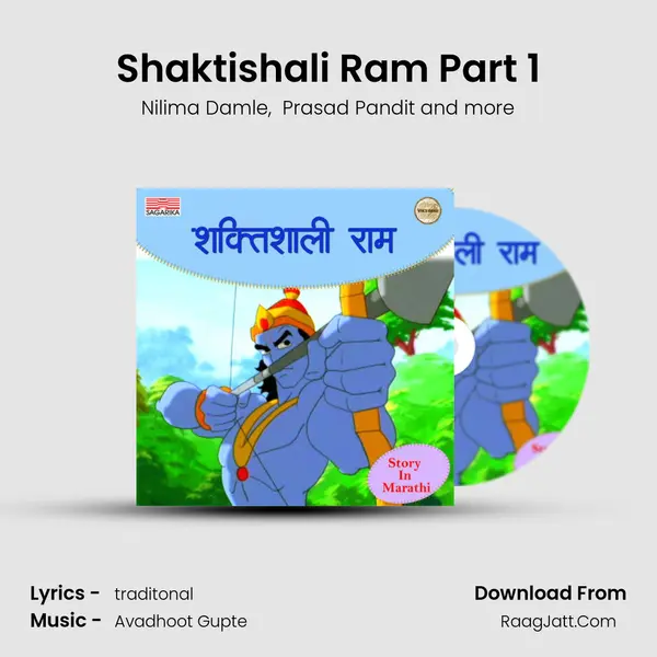 Shaktishali Ram Part 1 mp3 song