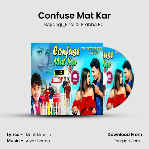 Confuse Mat Kar mp3 song
