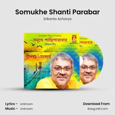 Somukhe Shanti Parabar - Srikanto Acharya