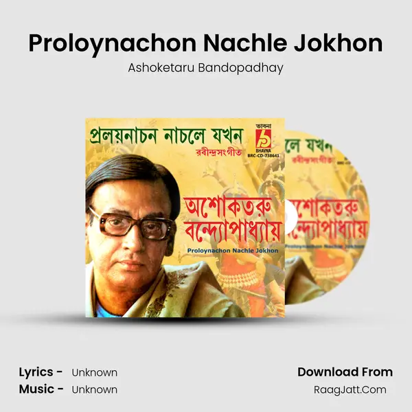 Proloynachon Nachle Jokhon mp3 song