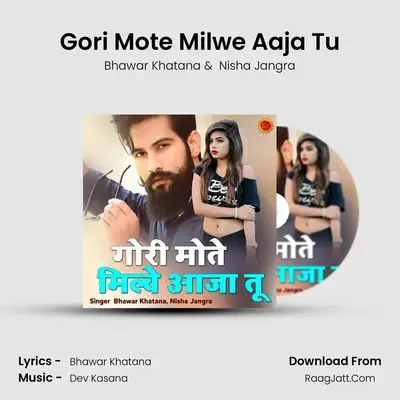 Gori Mote Milwe Aaja Tu Cover