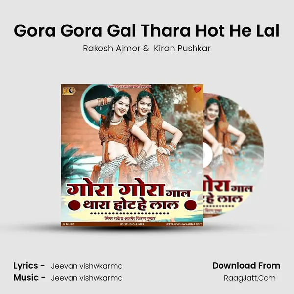 Gora Gora Gal Thara Hot He Lal mp3 song