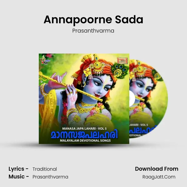Annapoorne Sada MP3 Song by Prasanthvarma Cover