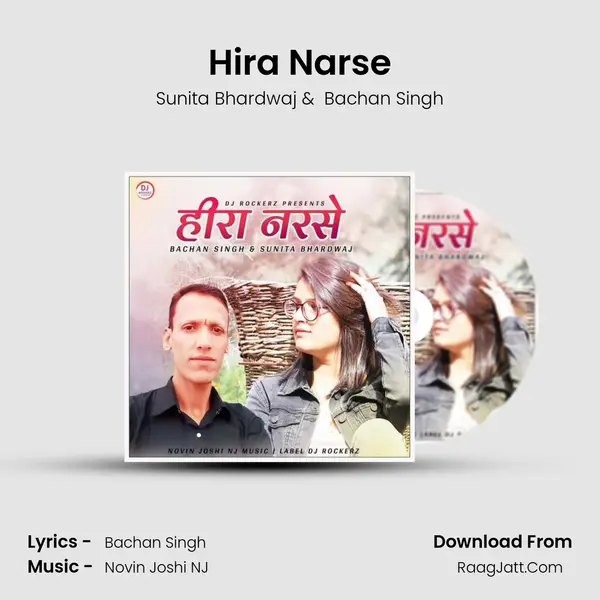 Hira Narse MP3 Song by Sunita Bhardwaj Cover