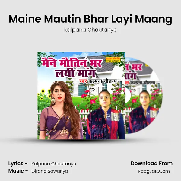 Maine Mautin Bhar Layi Maang mp3 song