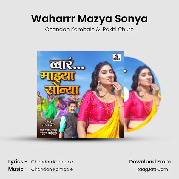 Rakhi Chure