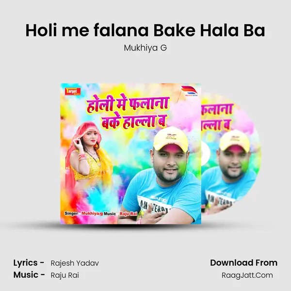 Holi me falana Bake Hala Ba mp3 song