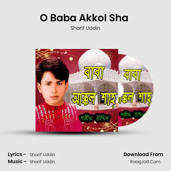 O Baba Akkol Sha (2) MP3 Song by Sharif Uddin Cover