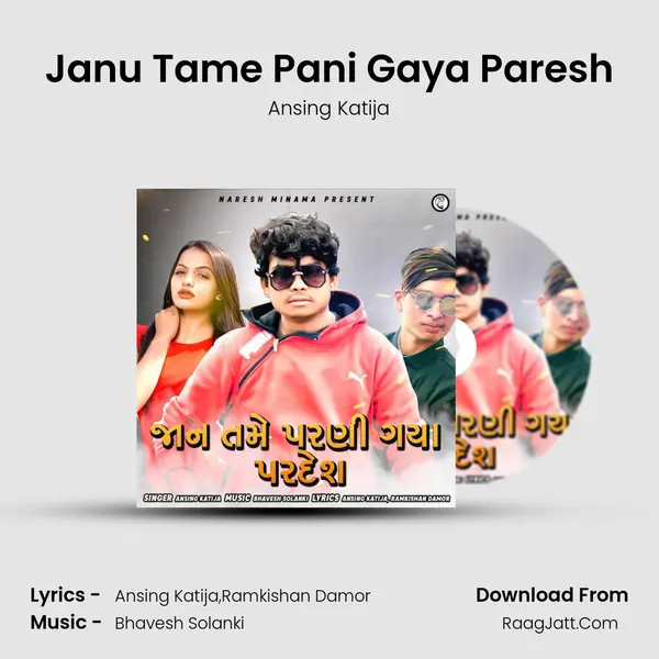 Janu Tame Pani Gaya Paresh - Ansing Katija