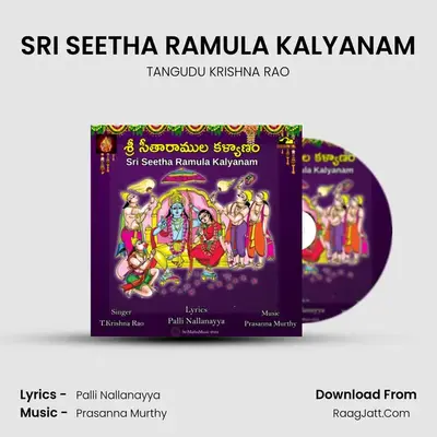 SRI SEETHA RAMULA KALYANAM - TANGUDU KRISHNA RAO