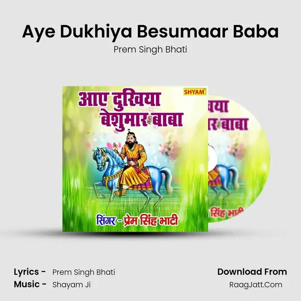 Aye Dukhiya Besumaar Baba MP3 Song by Prem Singh Bhati Cover