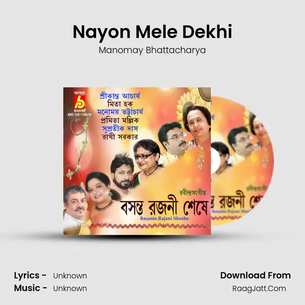 Nayon Mele Dekhi Cover