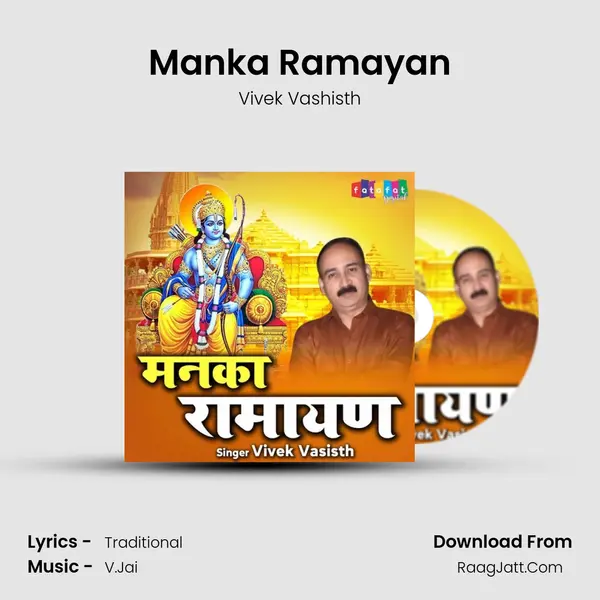 Manka Ramayan MP3 Song by Vivek Vashisth Cover