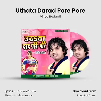 Uthata Darad Pore Pore Cover
