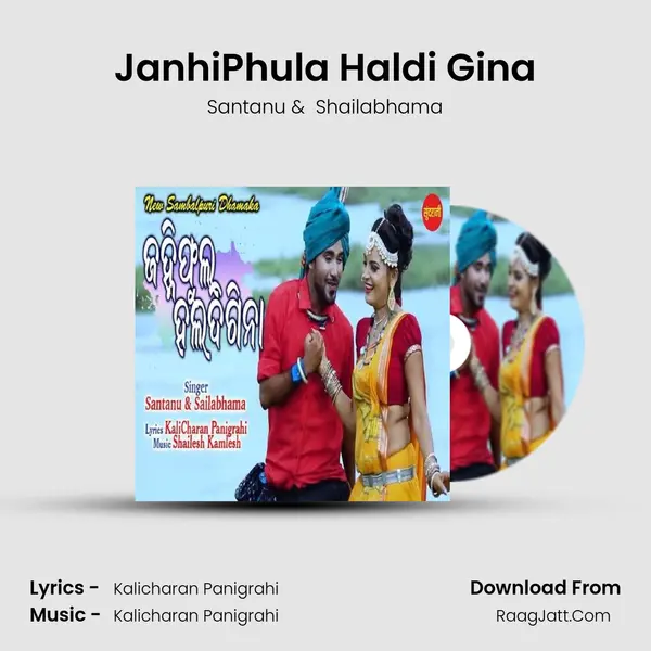 JanhiPhula Haldi Gina - Santanu