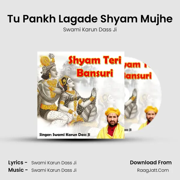 Tu Pankh Lagade Shyam Mujhe mp3 song