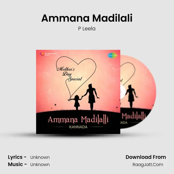 Ammana Madilali Cover