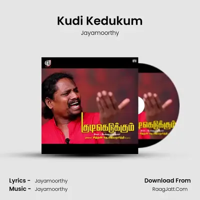 Kudi Kedukum - 