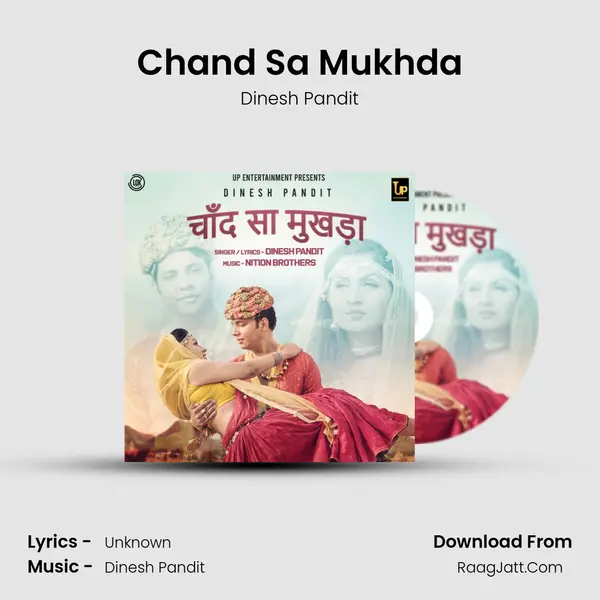 Chand Sa Mukhda MP3 Song by Dinesh Pandit Cover
