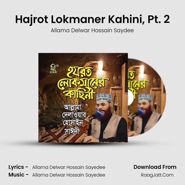 Hajrot Lokmaner Kahini, Pt. 2 MP3 Song by Allama Delwar Hossain Saydee Cover