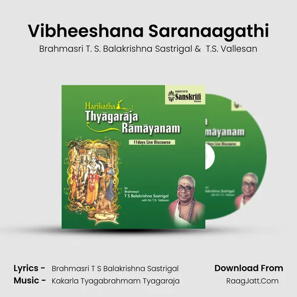 Brahmasri T. S. Balakrishna Sastrigal