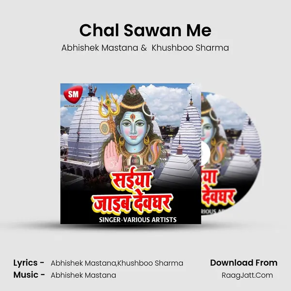 Chal Sawan Me MP3 Song by Abhishek Mastana Cover